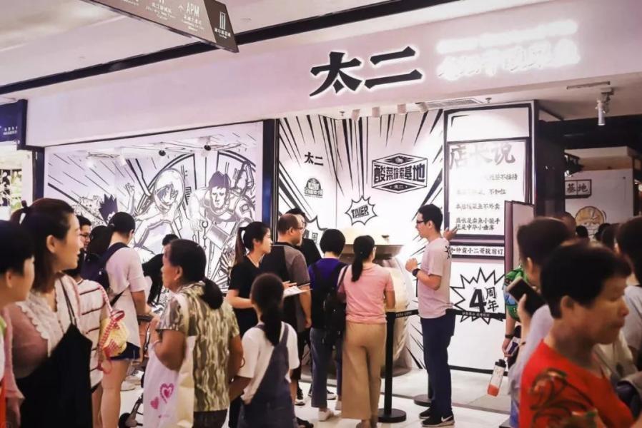 2019年奶茶销量飙升的背后