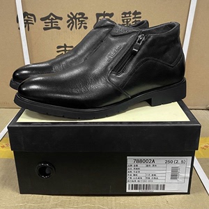 金猴男皮靴，时尚与文化的完美结合