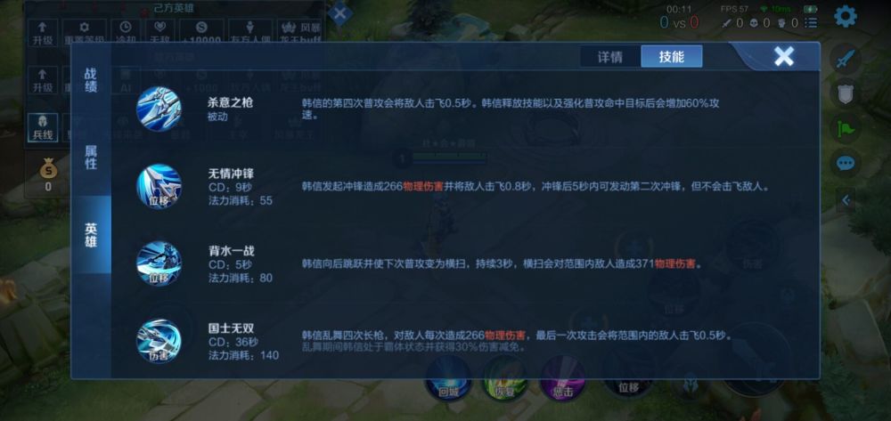 2025年3月 第29页