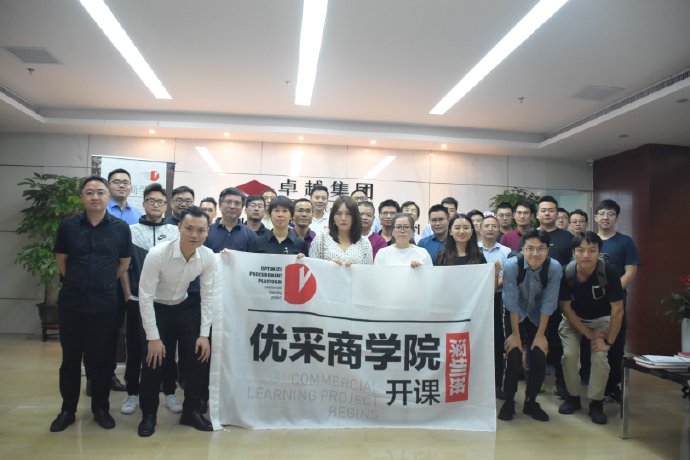 上海华制实业有限公司，探索卓越，塑造未来