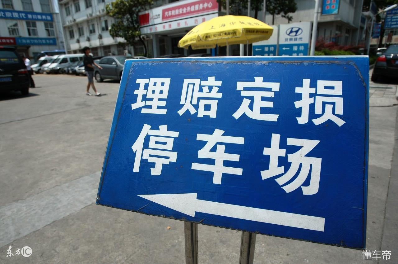 汽车提前续保，明智之举还是盲目跟风？