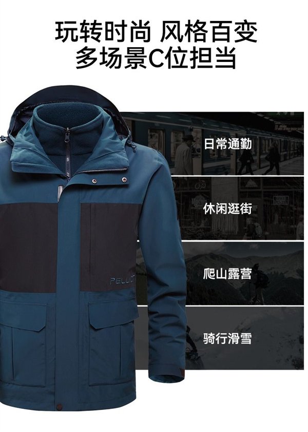 探索中国冲锋衣制造业，深入了解冲锋衣厂家及其产品图片