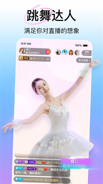 活力视频下载，探索新时代的娱乐方式