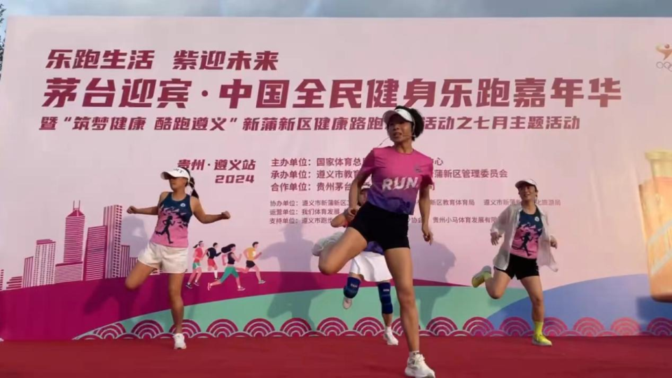 莱州健康活力舞步第六套，引领健康新风尚