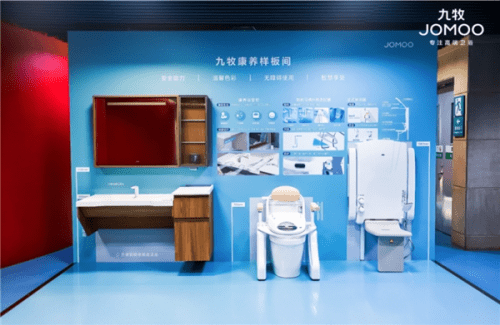 九牧王卫浴建材实业，卓越品质与持续创新的引领者