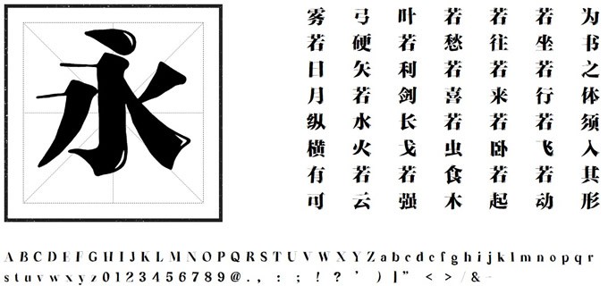 方正梦想宋字体下载指南