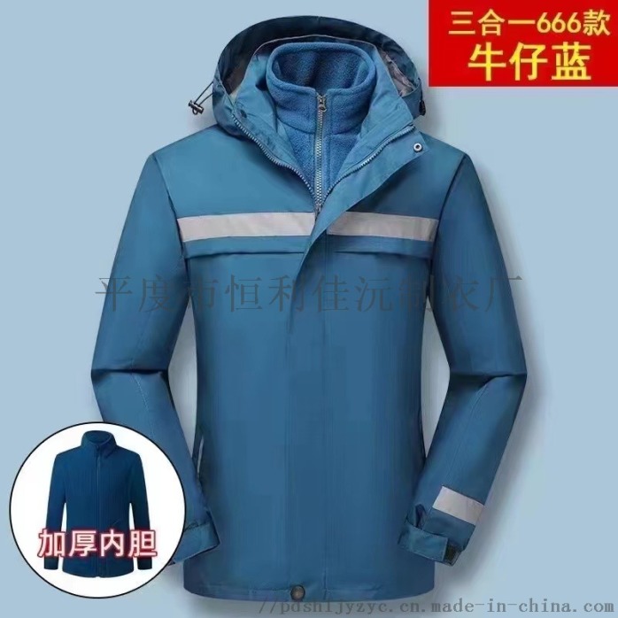 冲锋衣生产厂家深度解析