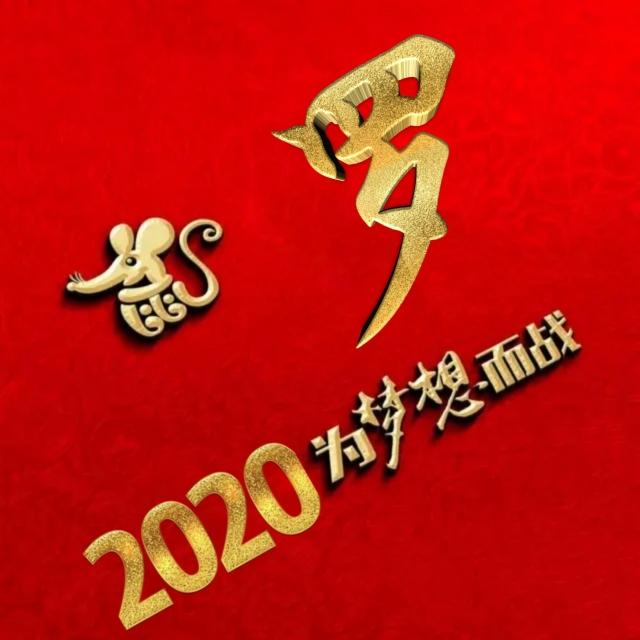 梦想两字字体，探寻字体的魅力与梦想的交织