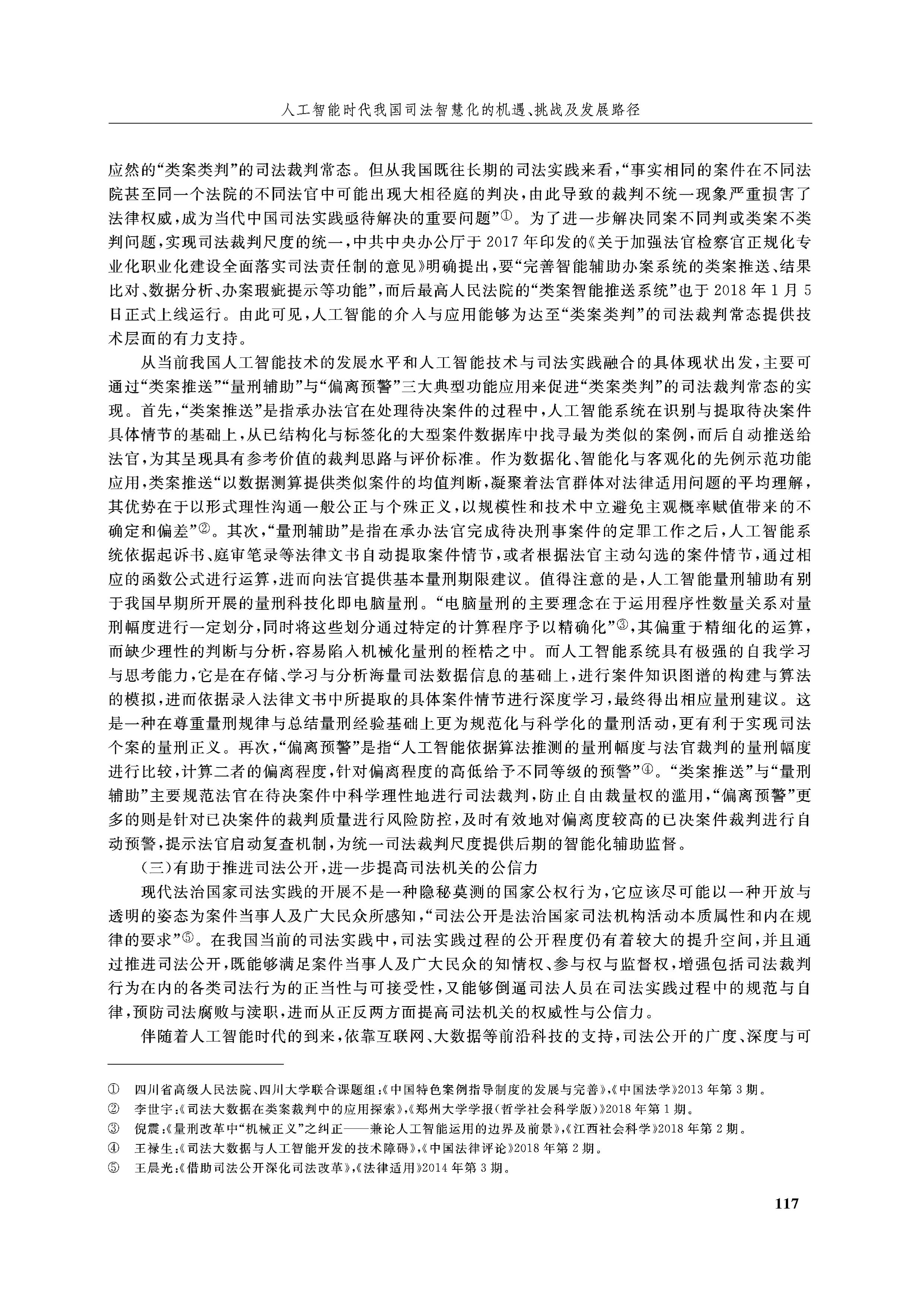 黄莲与肺结核，古老智慧与现代挑战