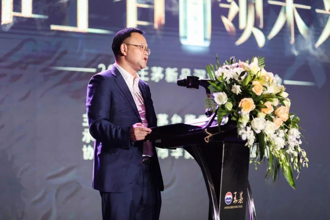 王茅酒简介