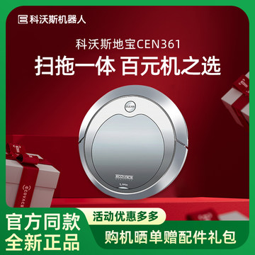 科沃斯CEN361吸尘器，强大吸力的表现与优势