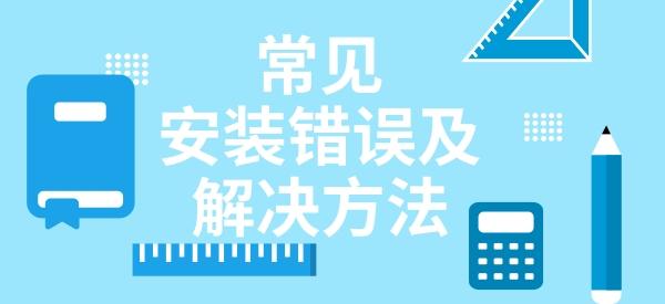 影视翻译错误，挑战与解决方案