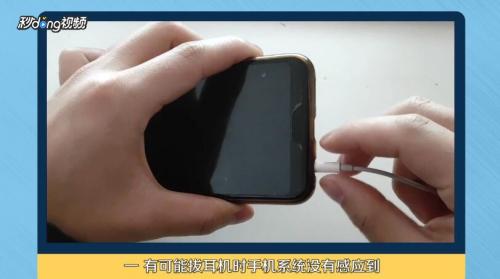 怎样退出耳机模式，从困扰到解决的全攻略