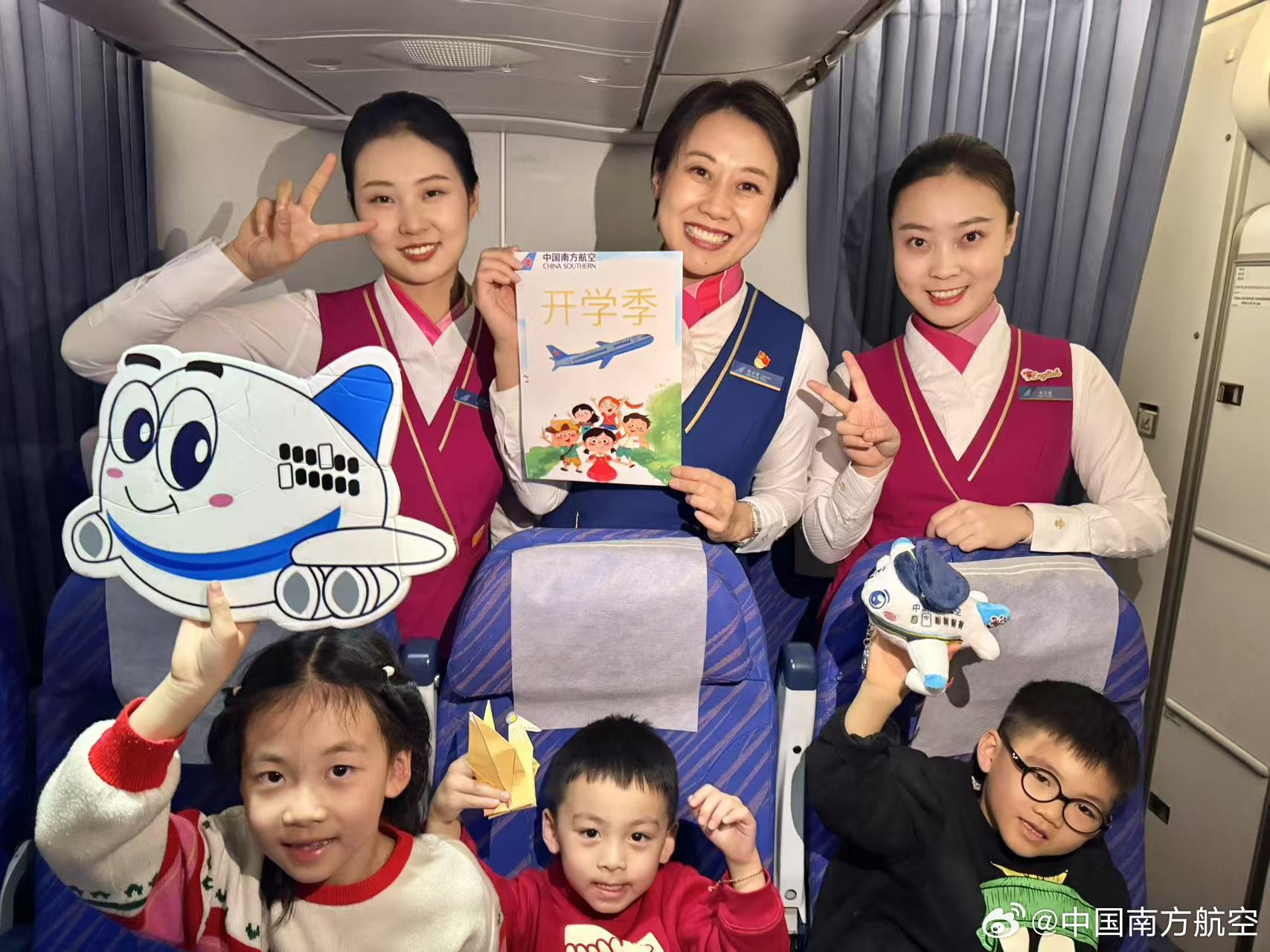 南航14个小时，一次跨越时空的旅程