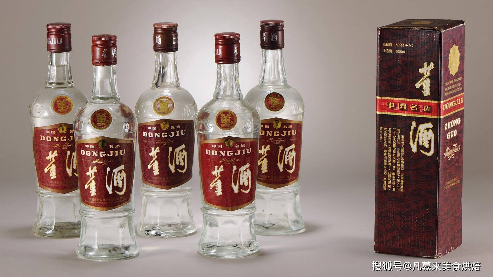 董酒简介，历史、工艺与独特魅力