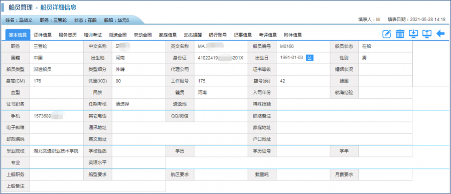 卡车ROLL开关，功能与应用解析