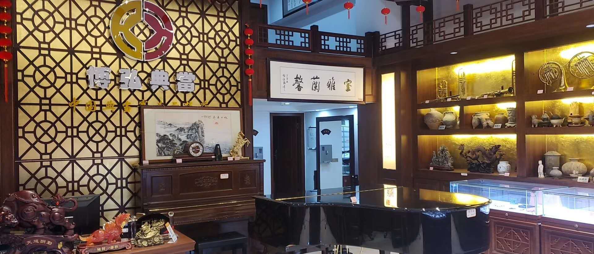 上海典当行靠谱性评估，探寻最值得信赖的典当行