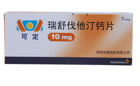 瑞舒伐他汀钙片疗效，深入探究与解析