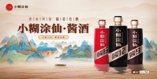 香奈酒简介，探寻优雅与品质的交融