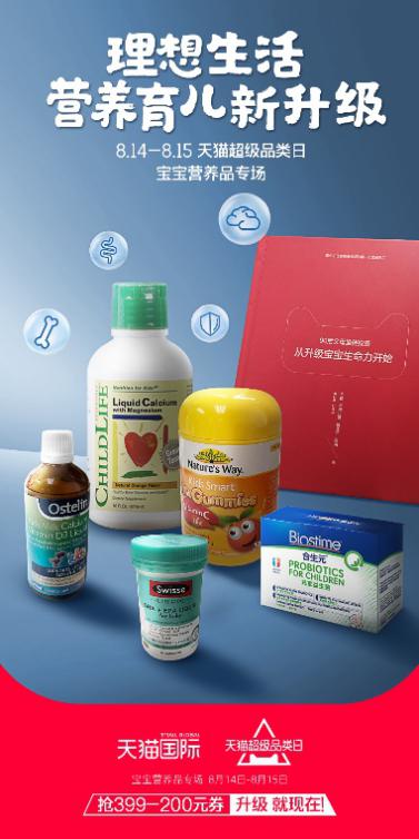 新闻 第176页