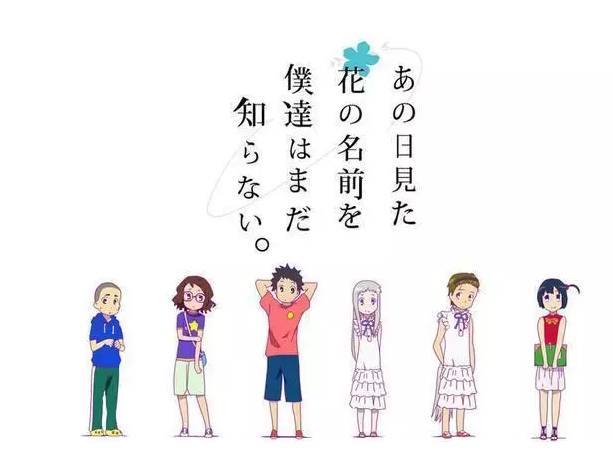 未闻花名角色，探寻隐匿于故事中的无声英雄