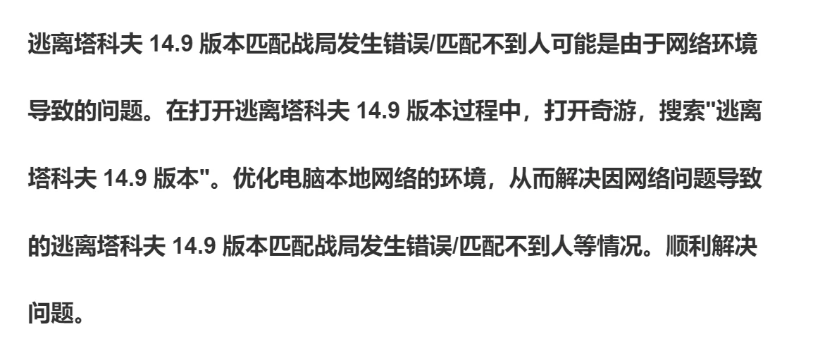 口语错误翻译，揭示其影响与解决方案