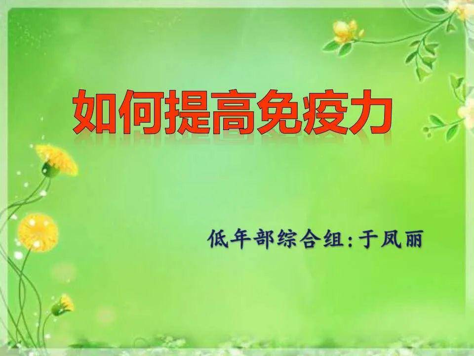 犯错与成长，面对错误的勇气与智慧