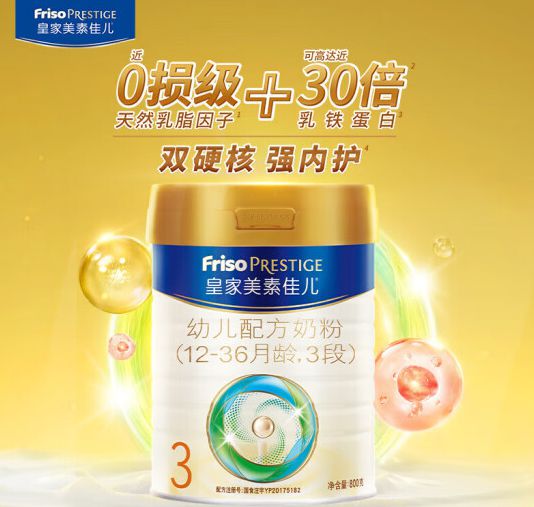 美素力儿奶粉最新事件探究