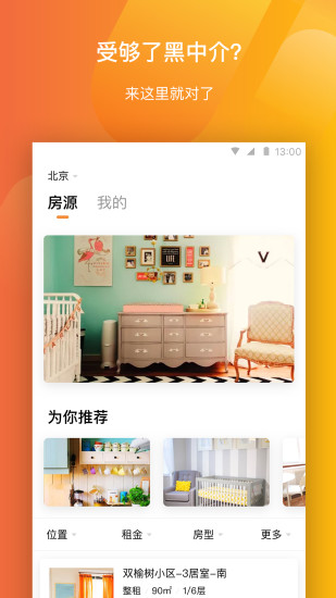 青浦短租公寓App选择指南，哪个更靠谱？