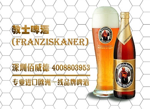 教士白啤酒简介