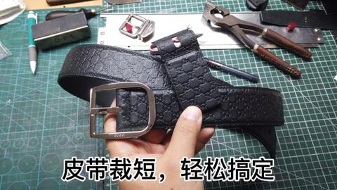 皮带一般买多长，选购指南与尺寸建议