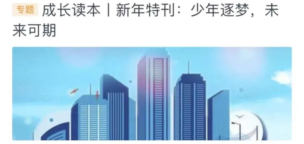 今日咨询 第171页
