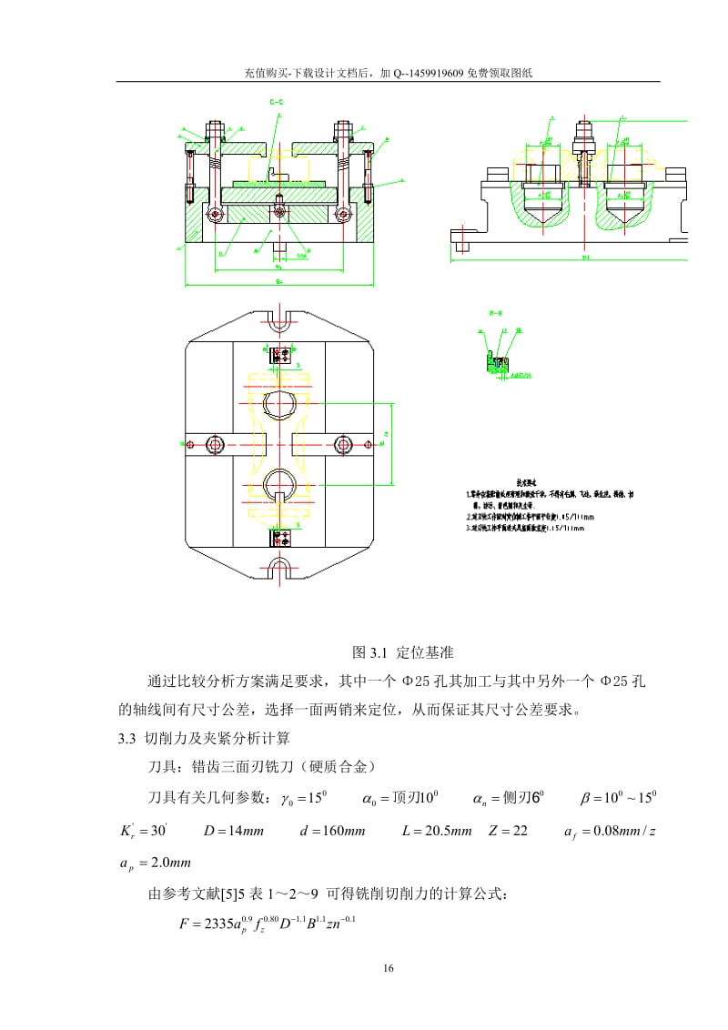 新闻 第165页