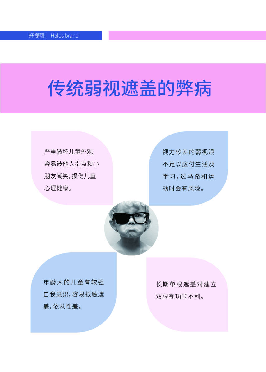 2025年4月 第333页
