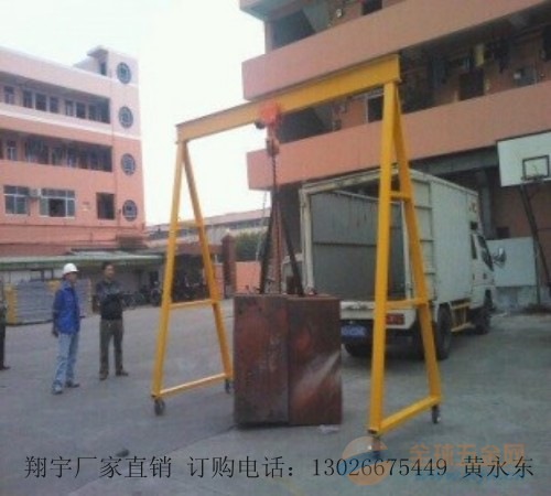 简易起重架的设计与运用研究