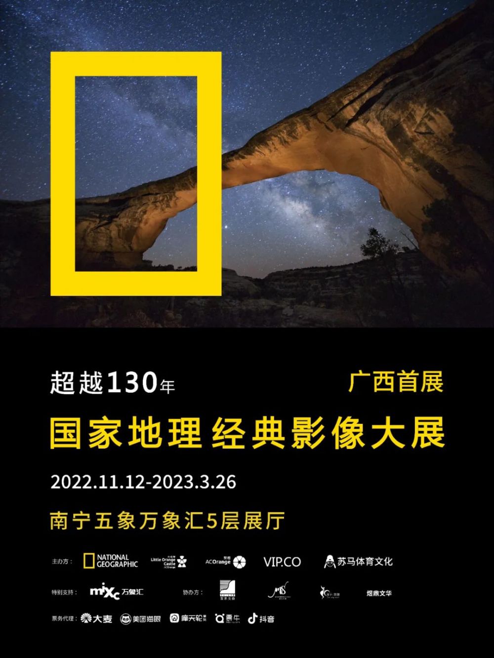 国家地理国情监测，理解国情的新视角