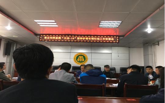 地理国情监测在林业发展中的关键作用