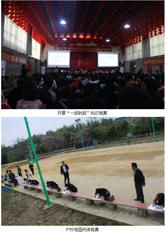 广西国情监测院的全面介绍