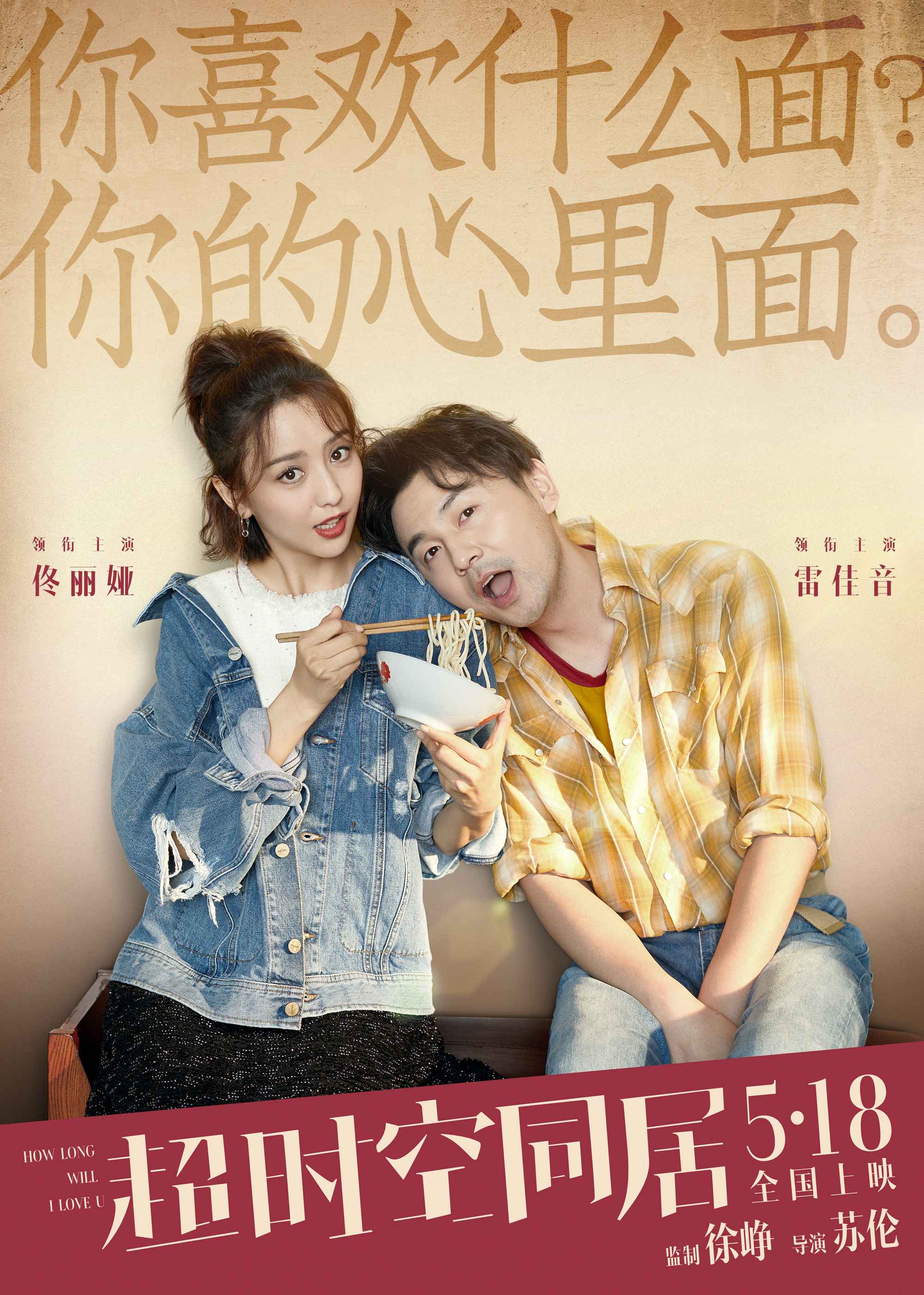 广告女声的魅力与魅力形容