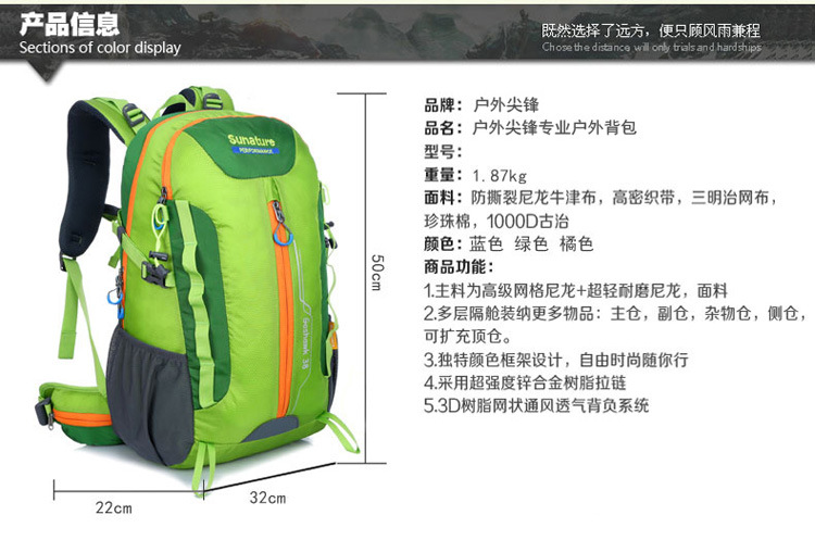 登山包背负尺码表，选购指南与舒适度探讨