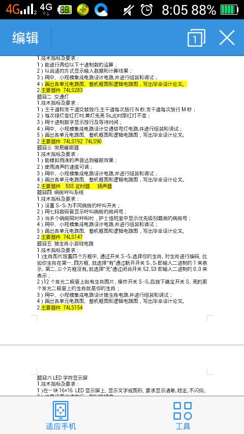 制作简历活动策划标题，打造卓越个人品牌，引领未来职业发展之路