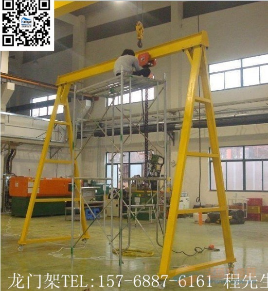 简易龙门吊安装指南