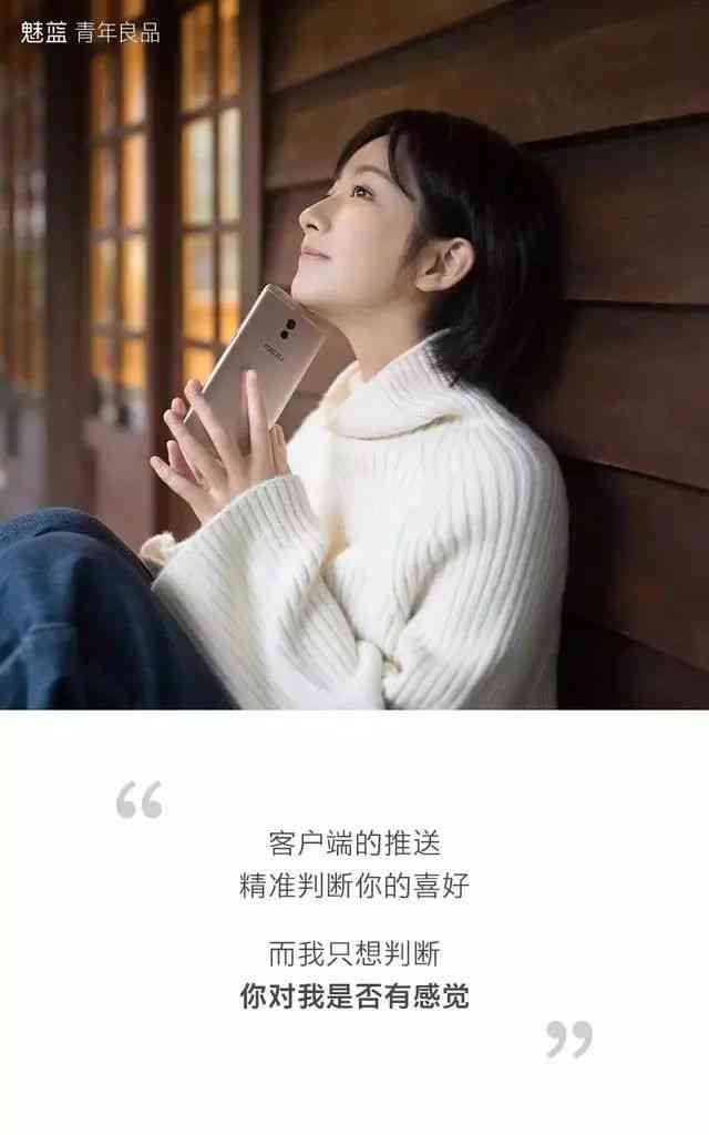朗读文案的女声，声音的魅力与情感的传递