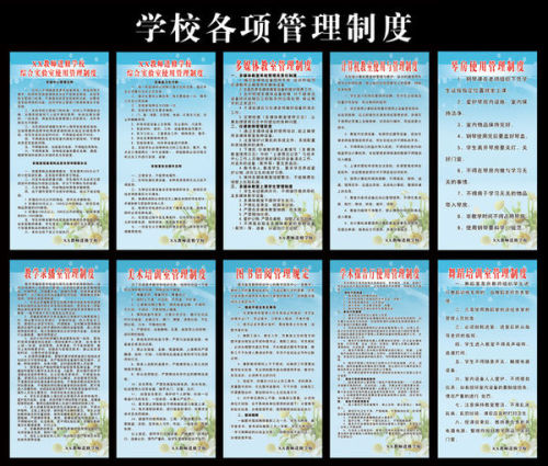 个人简历与校园活动，我在校园中的成长历程