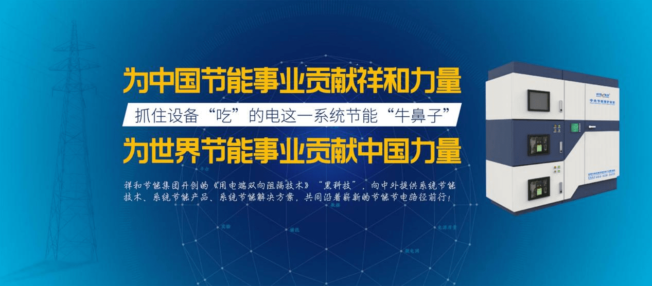 迅维换电池，革新电池技术，推动绿色能源发展