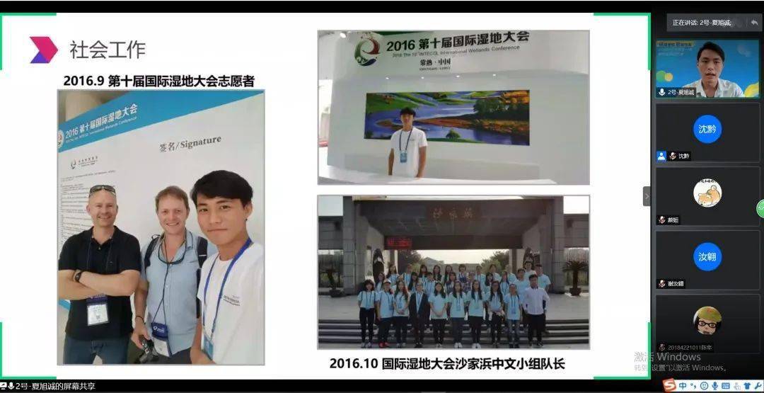 大学生简历中的活动参与经历，塑造自我与拓展能力的关键篇章