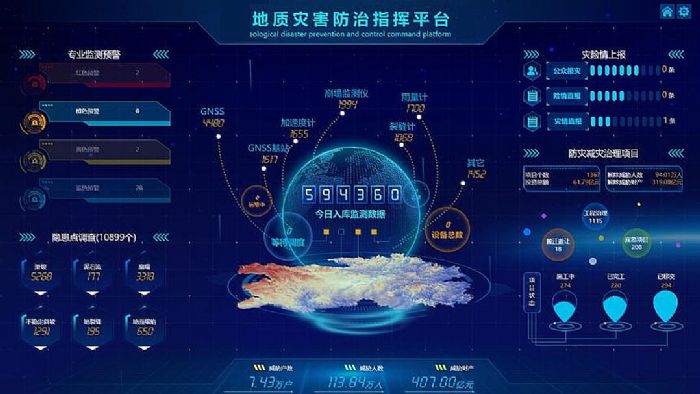 国家地理信息监测中心，守护地理信息安全的坚实后盾