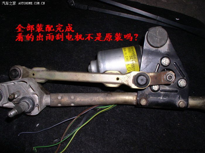 福美来二代雨刮电机，技术解析与性能优化