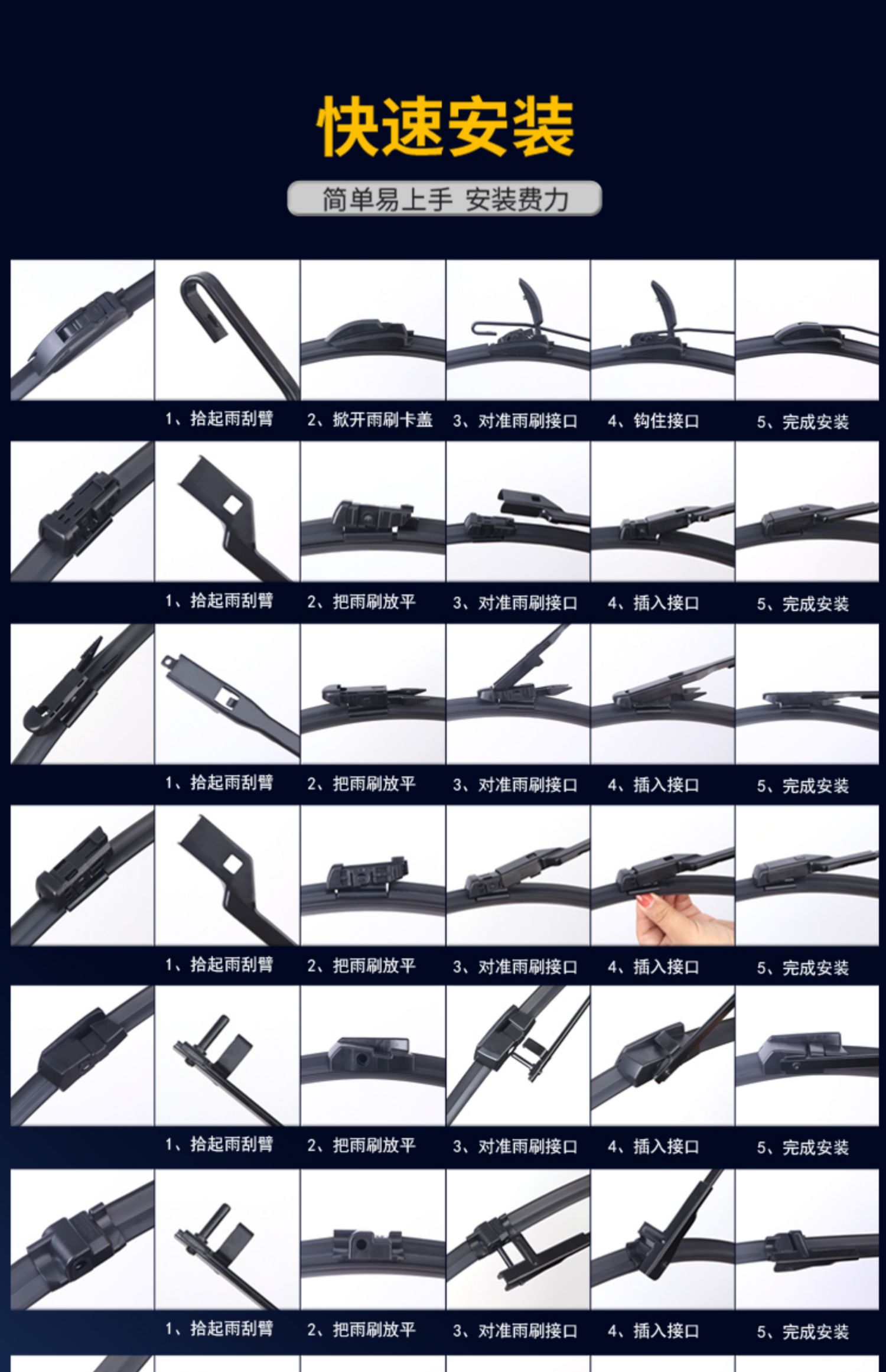 奔驰E300雨刮橡皮条拆装指南