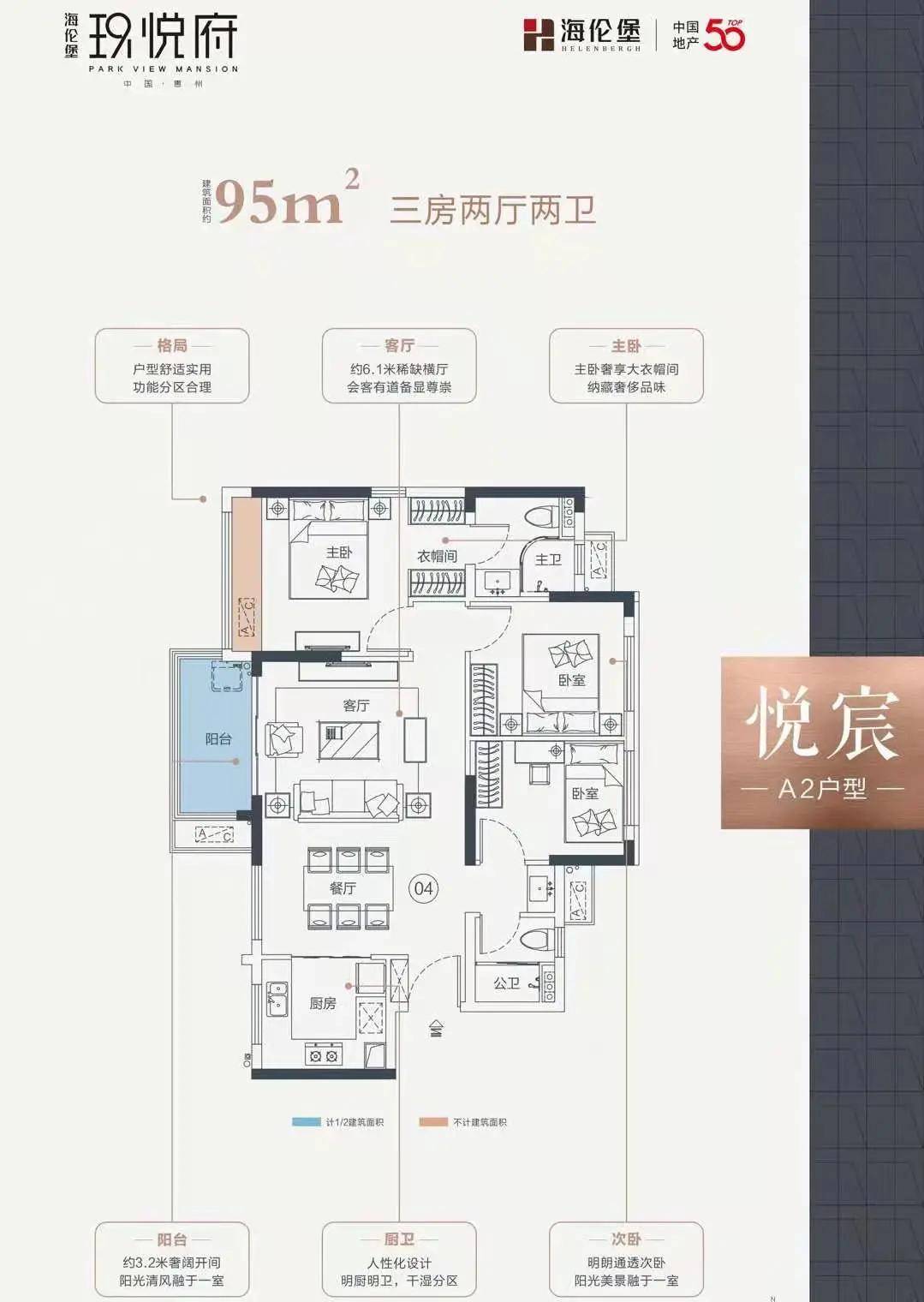 沈阳月府，探寻价格背后的价值